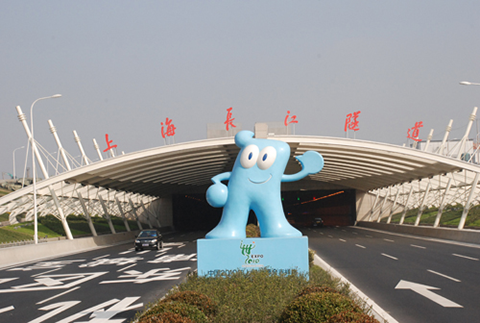 上海长江隧道